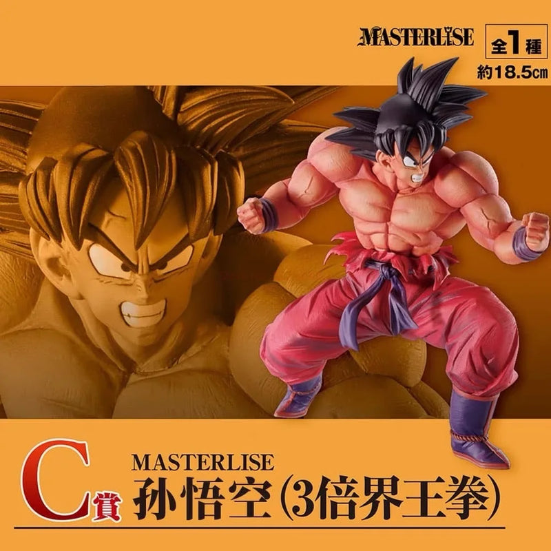 Action Figure Anime Dragon Ball Z Son Goku - 21cm 